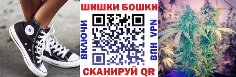 Наркошоп купить КОКАИН  Каннабис  СОЛЬ  ГАШИШ  Мефедрон  Теберда