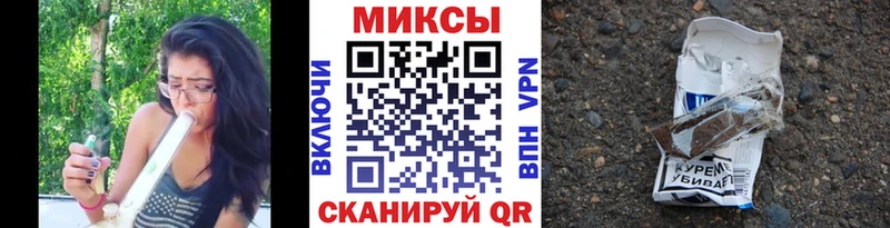 Бутират буратино  Купить закладки  Теберда 