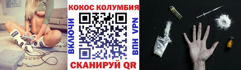 Купить закладки  Теберда  Кокаин Боливия 