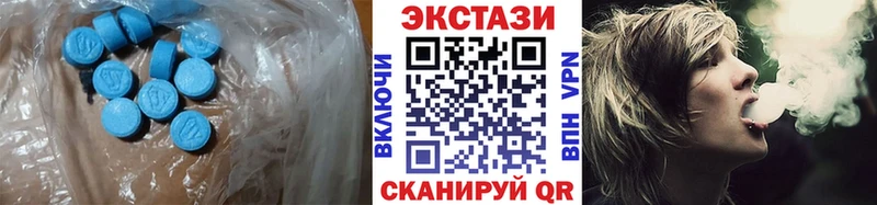 Купить  Теберда  ЭКСТАЗИ Cube 