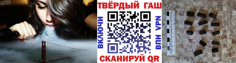 ГАШ гашик  Купить закладки  Теберда 