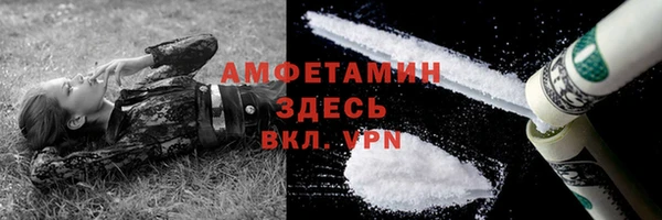 таблы Горно-Алтайск