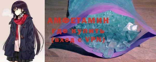 бутират Горнозаводск