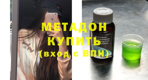 твердый Горняк