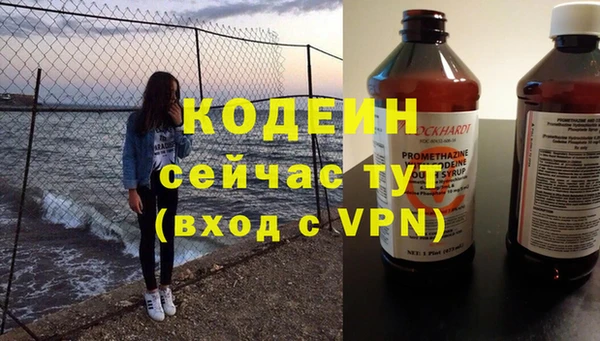 бутират Горнозаводск