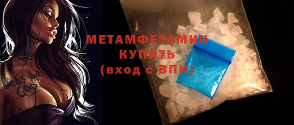 бутират Горнозаводск