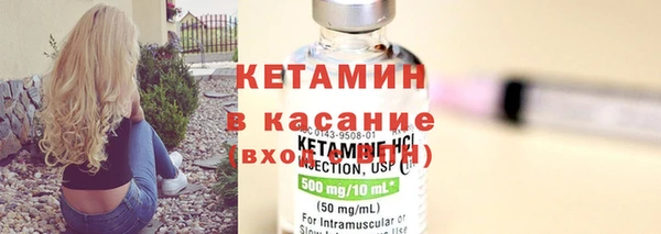 твердый Горняк