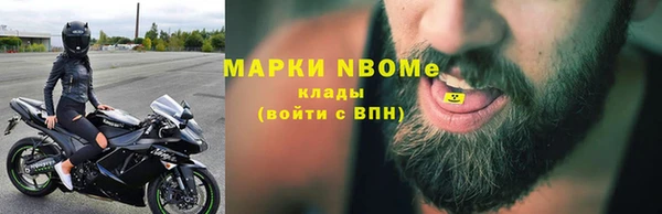 твердый Горняк
