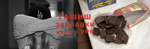 таблы Горно-Алтайск