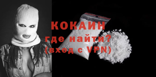 бутират Горнозаводск