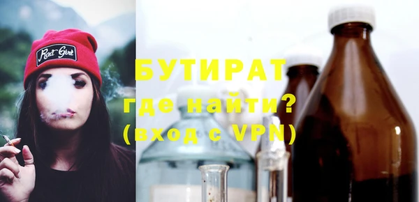 таблы Горно-Алтайск