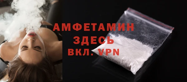 таблы Горно-Алтайск