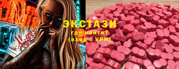 бутират Горнозаводск