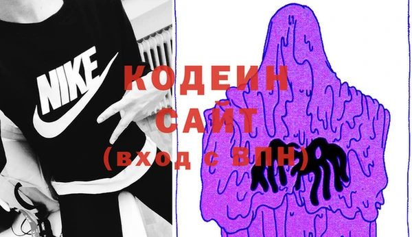 бутират Горнозаводск