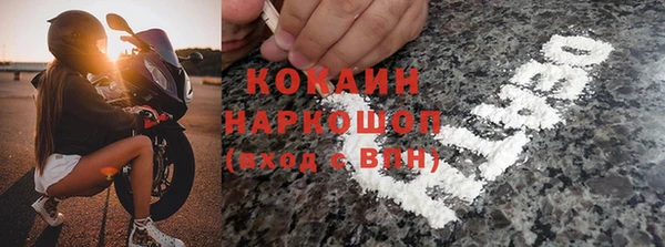 бутират Горнозаводск