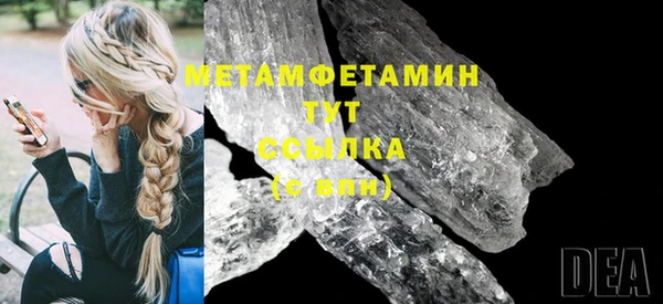 бутират Горнозаводск