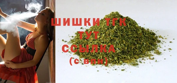 таблы Горно-Алтайск