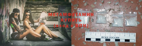 бутират Горнозаводск