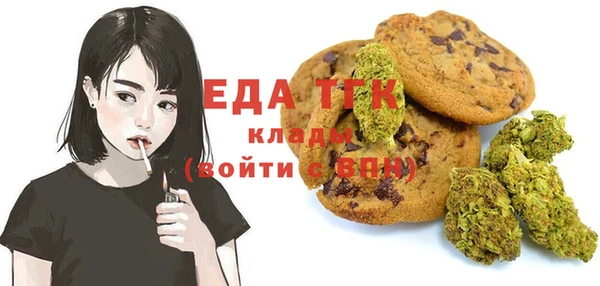 бутират Горнозаводск