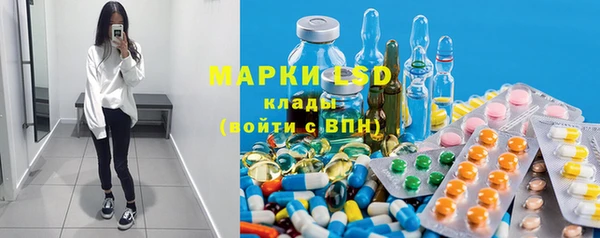 бутират Горнозаводск