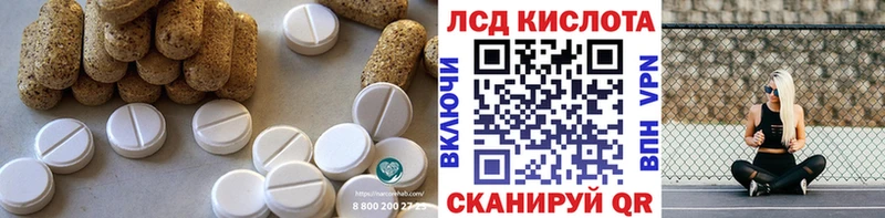 Лсд 25 экстази ecstasy  Купить  Теберда 