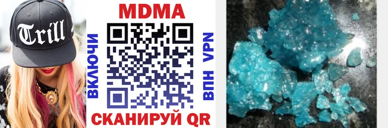 МДМА кристаллы  Купить закладки  Теберда 