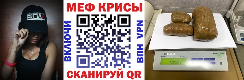 Меф mephedrone  Теберда 