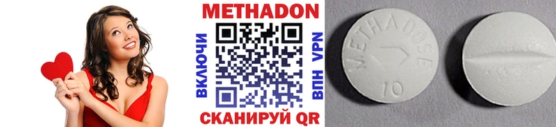 МЕТАДОН белоснежный  Купить  Теберда 