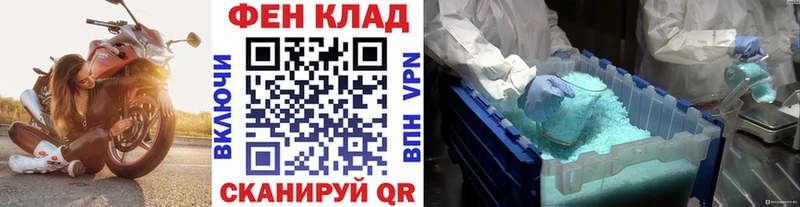 Метамфетамин мет  Купить  Теберда 